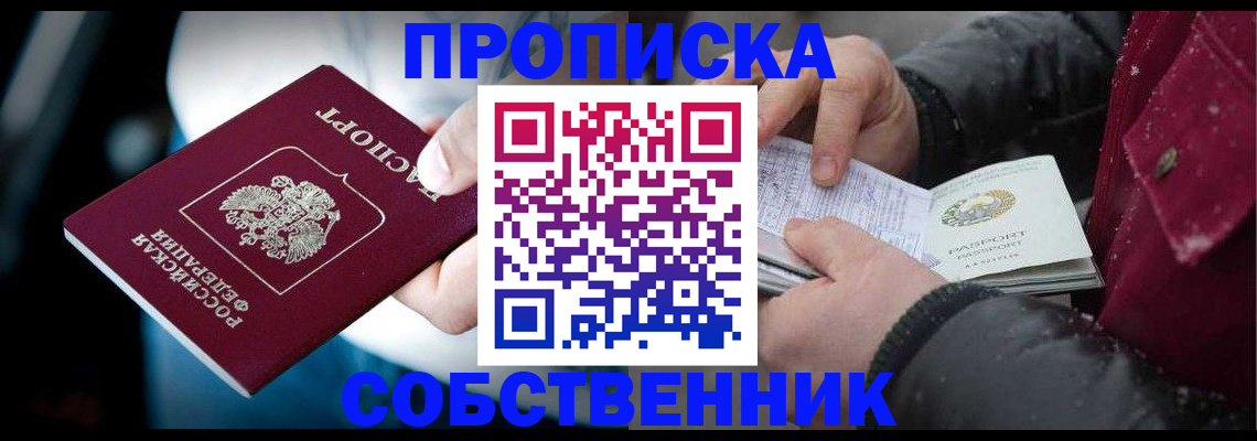 регистрация для дет. сада в Назрани
