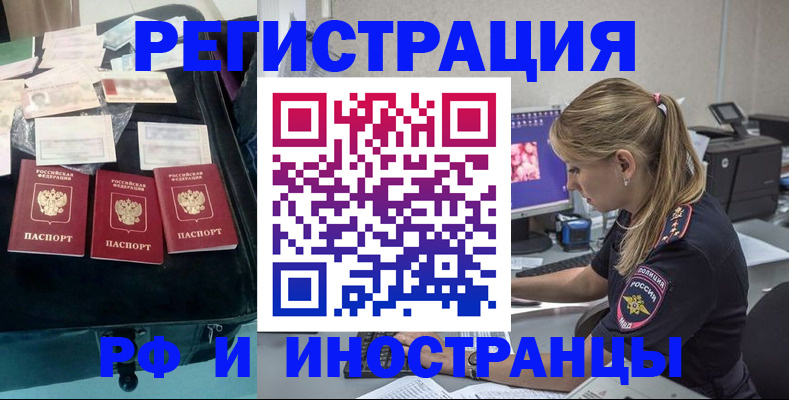 регистрация для дет. сада в Назрани